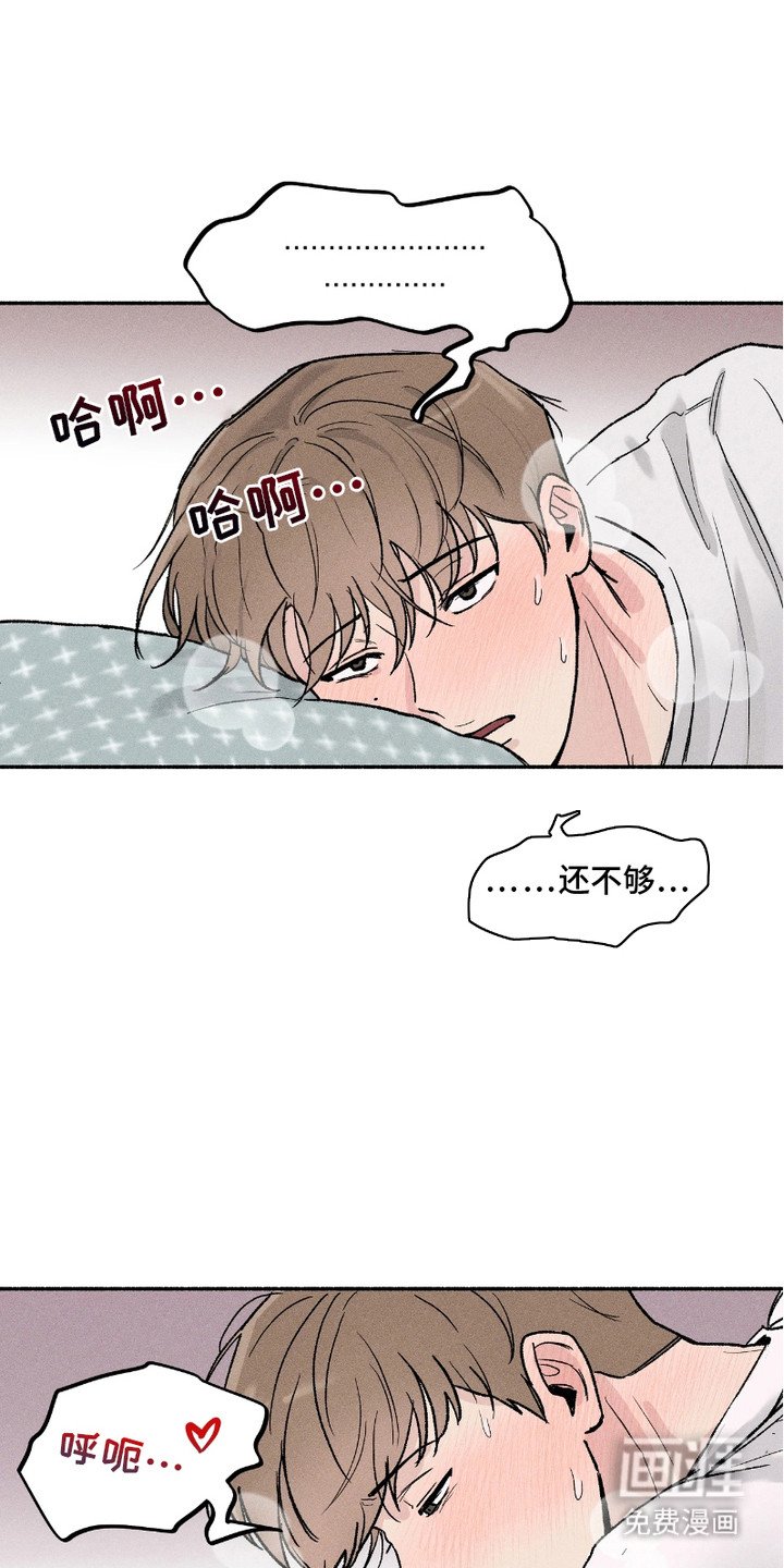 第6章：忍耐