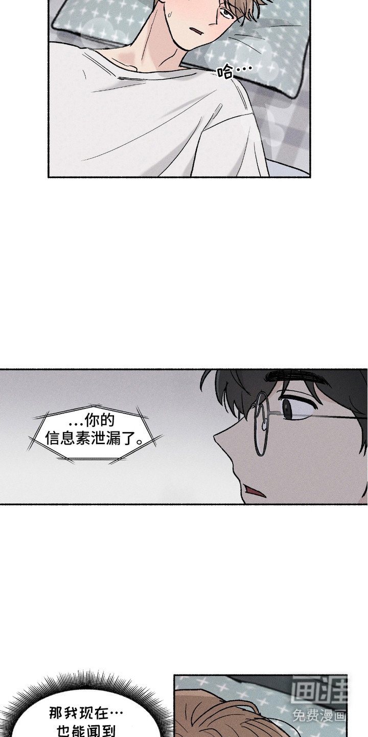 第6章：忍耐