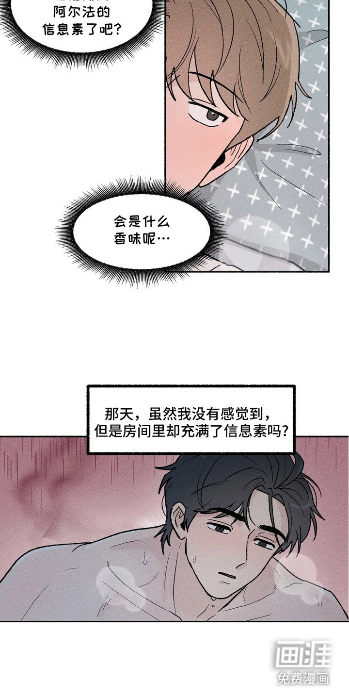 第6章：忍耐