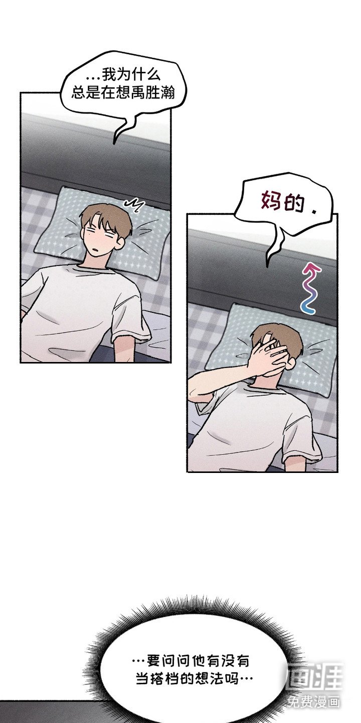 第6章：忍耐