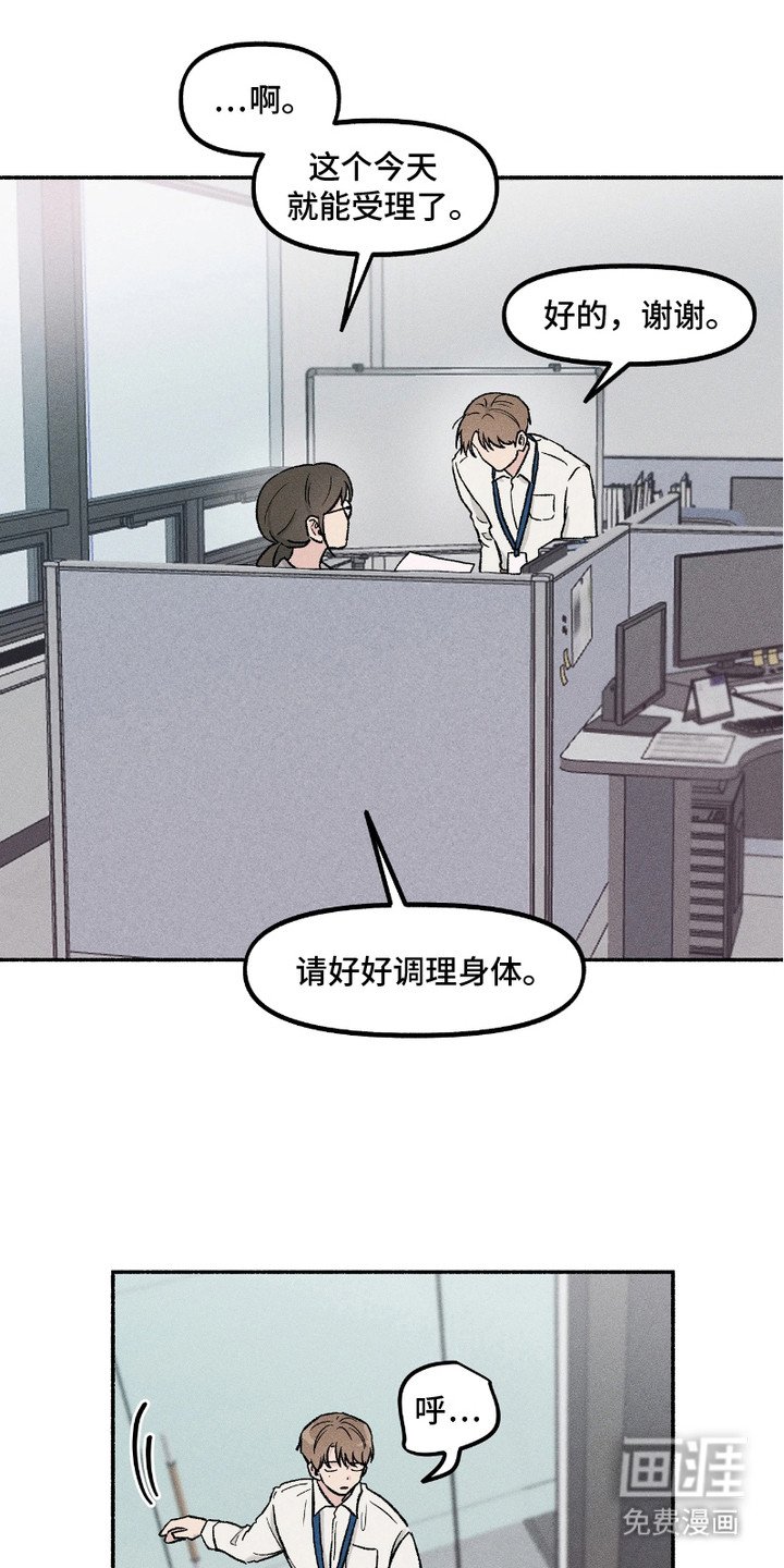 第6章：忍耐