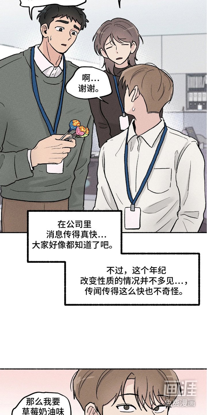 第6章：忍耐