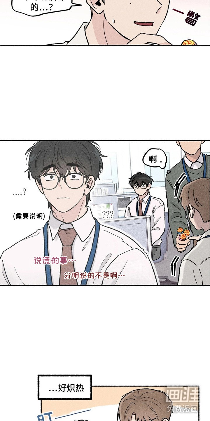 第6章：忍耐