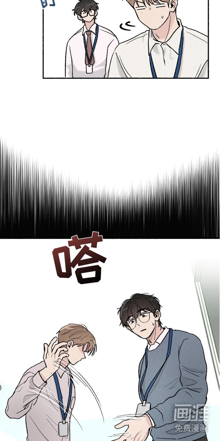 第6章：忍耐