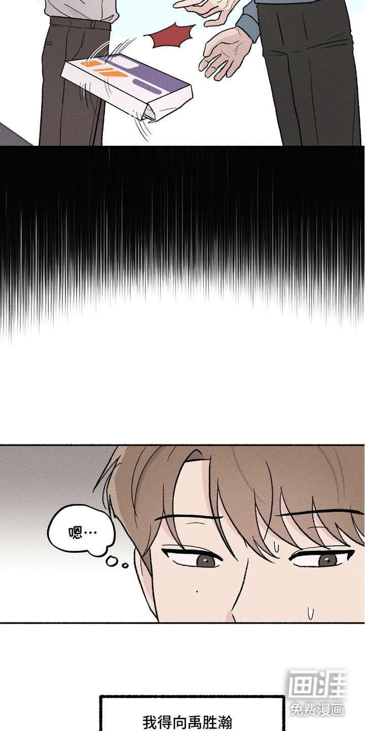 第6章：忍耐