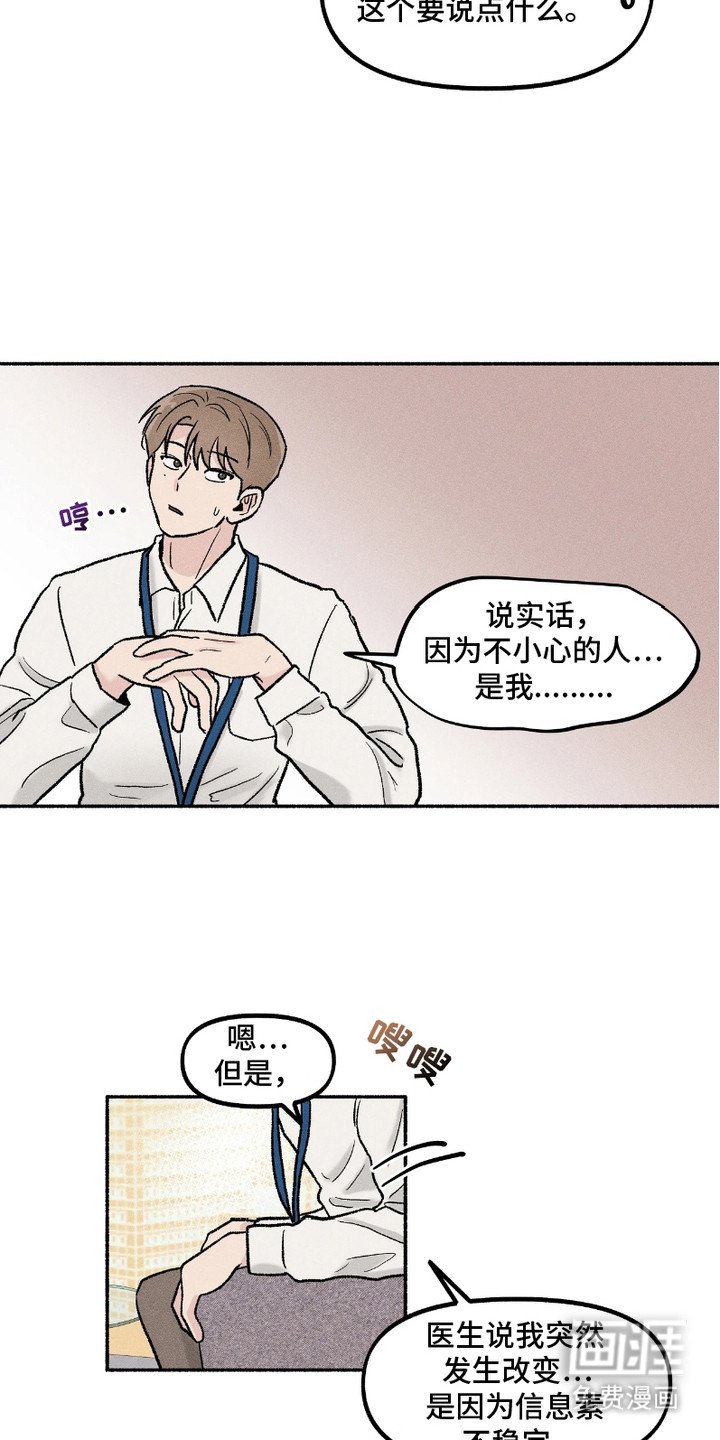 第7章：解释