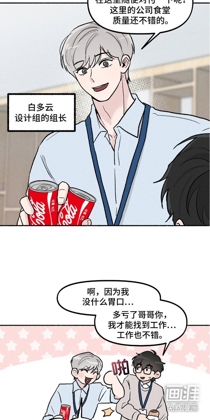 第7章：解释