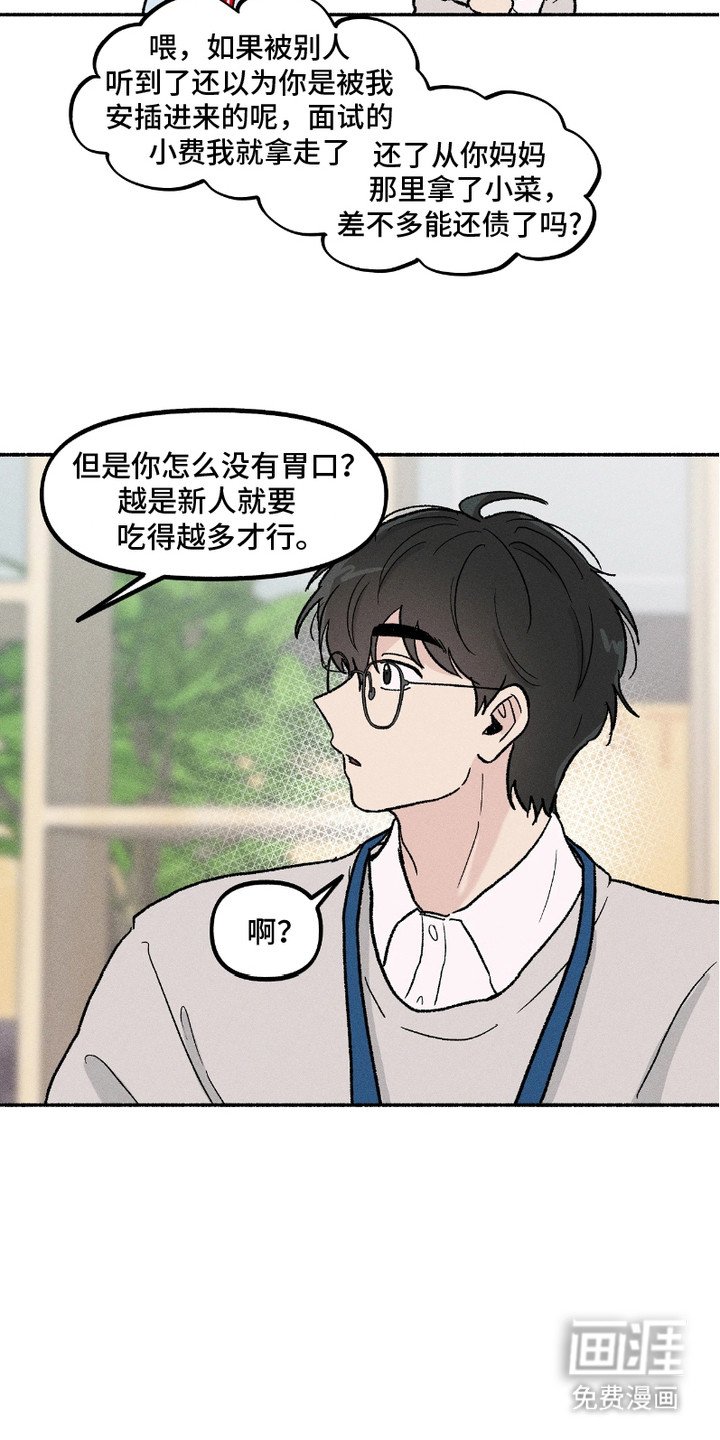 第7章：解释