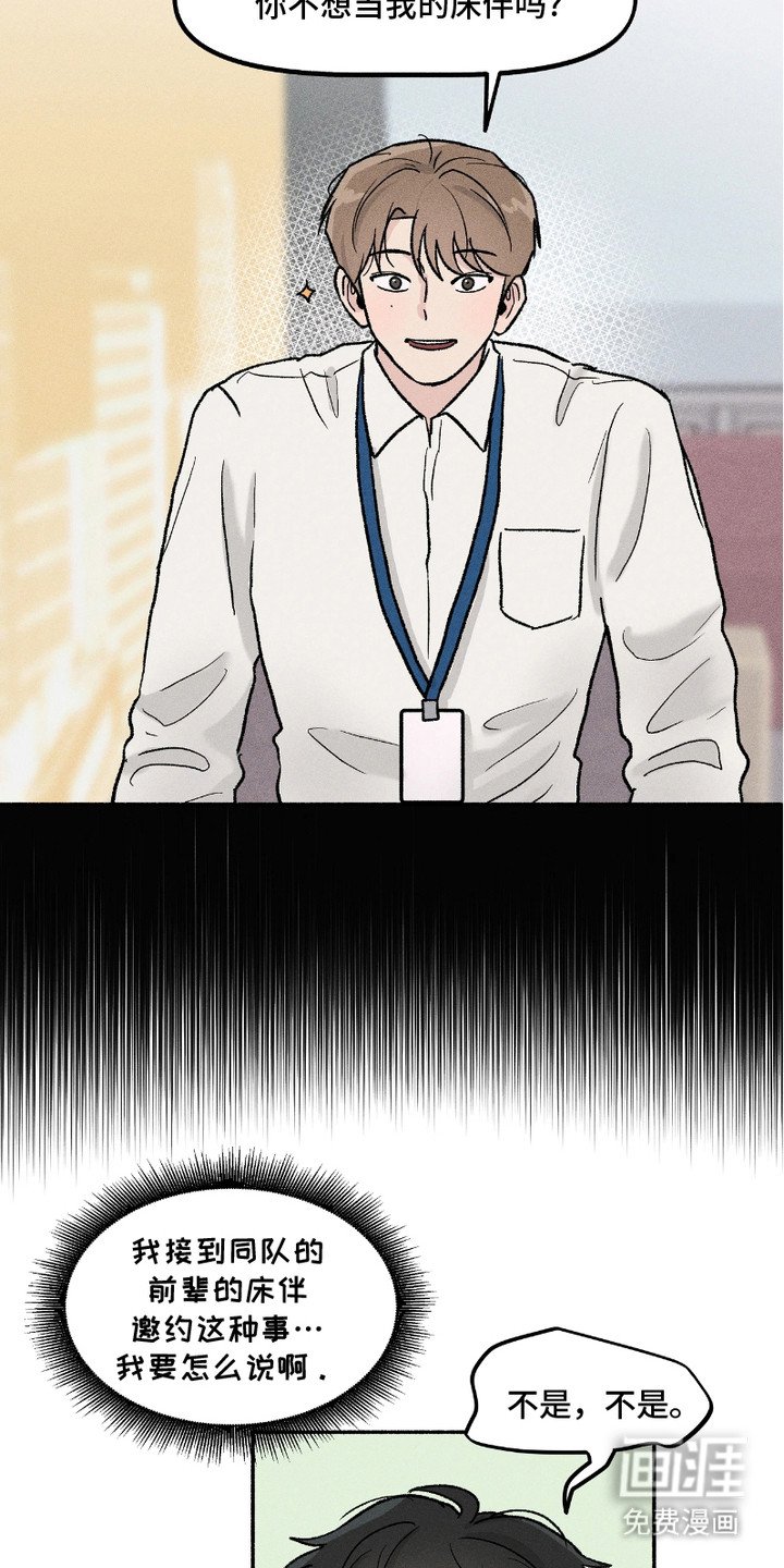 第7章：解释