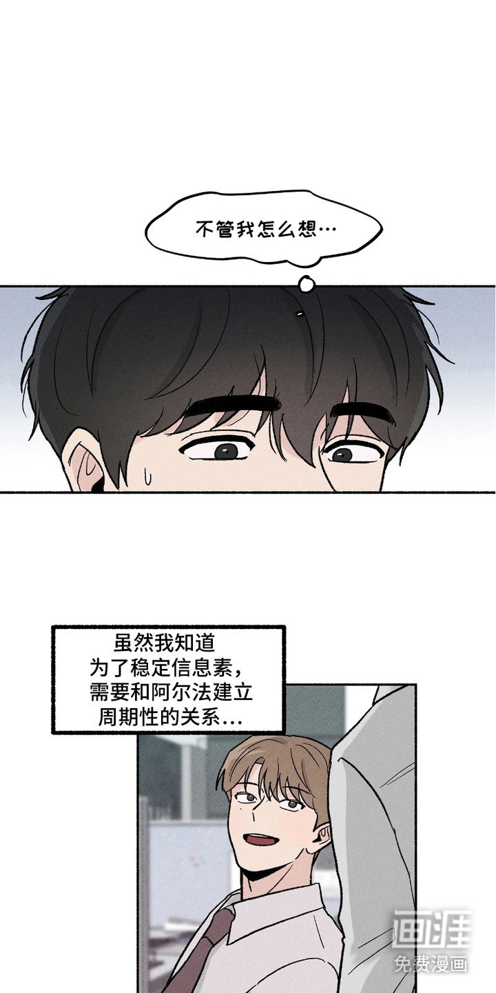 第8章：合同