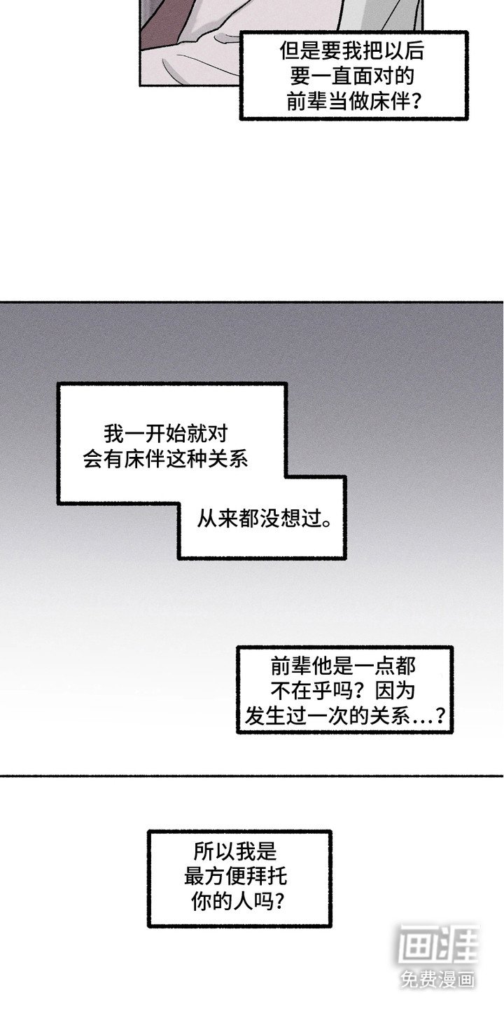 第8章：合同