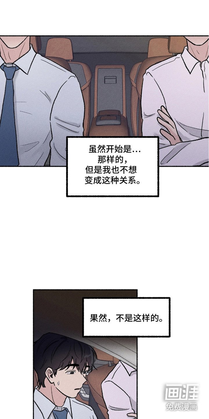 第8章：合同