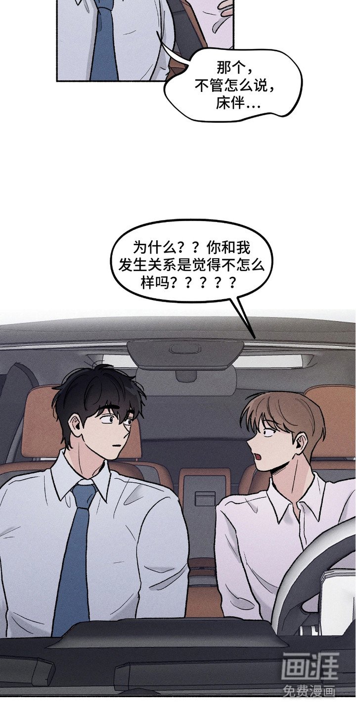 第8章：合同