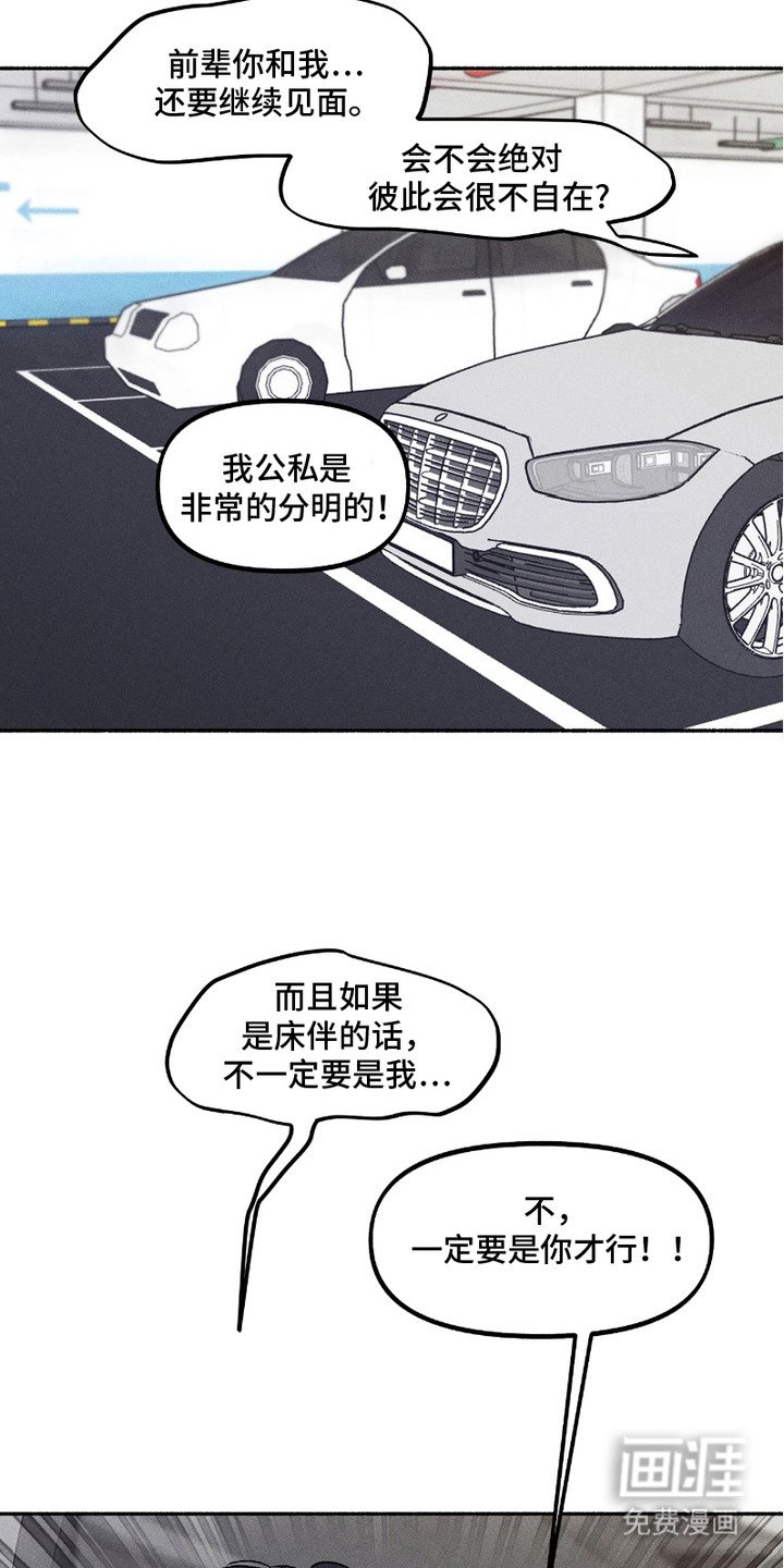 第8章：合同