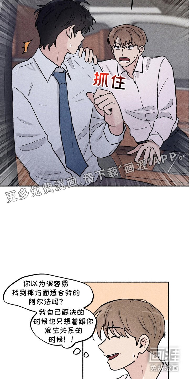 第8章：合同