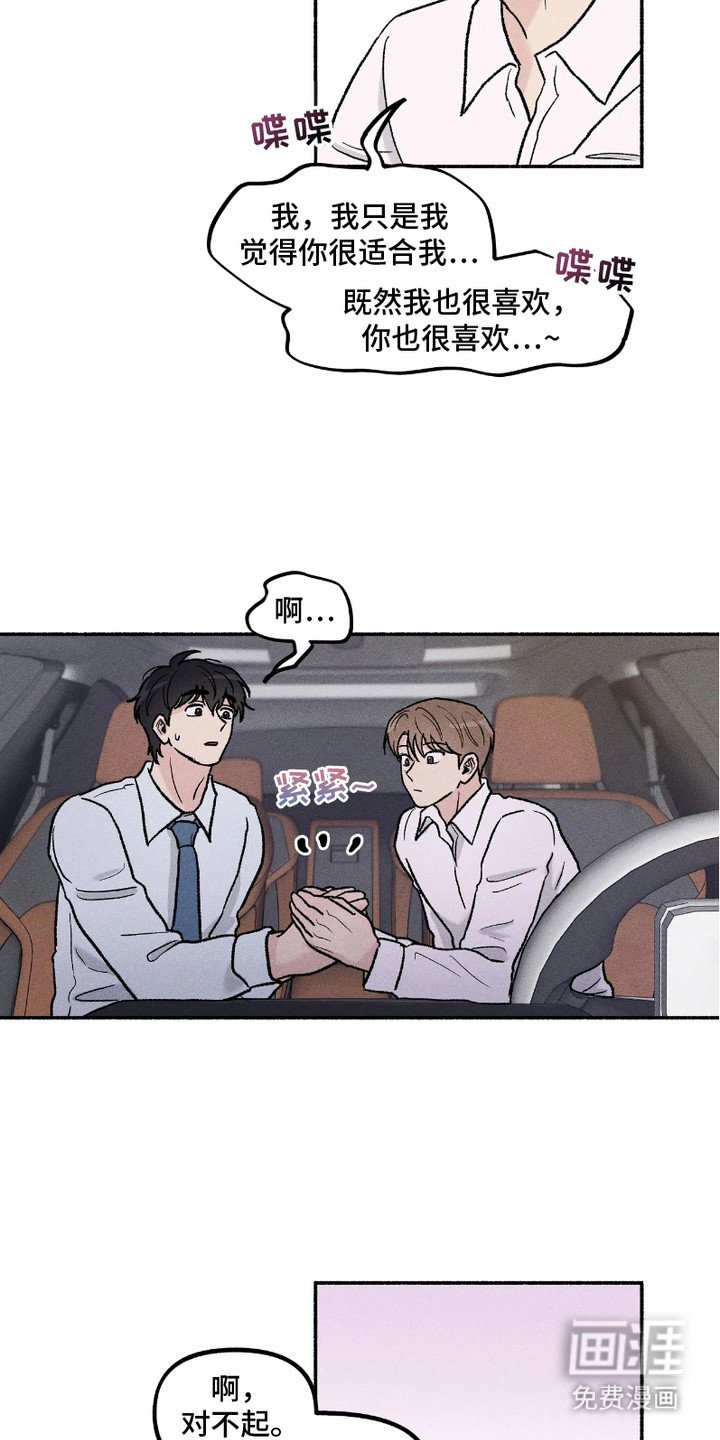 第8章：合同