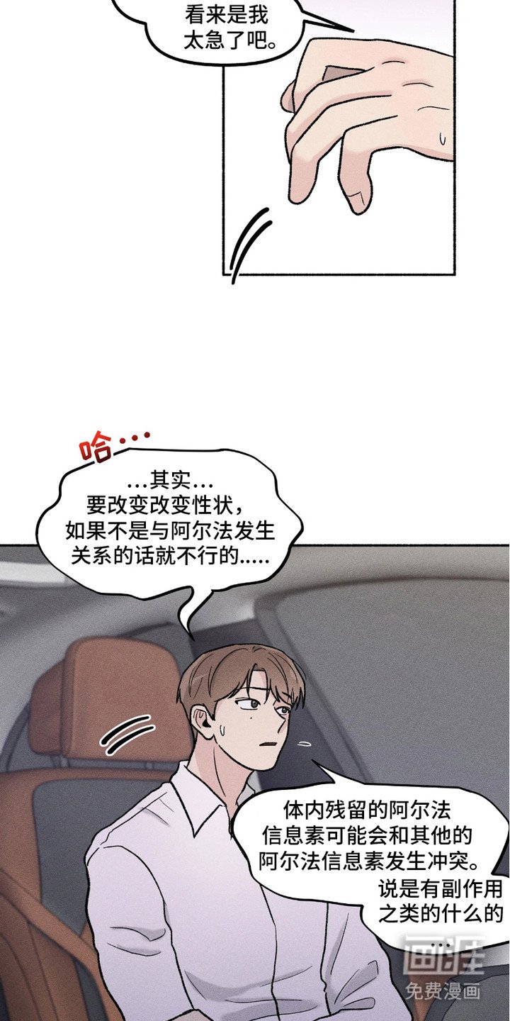 第8章：合同