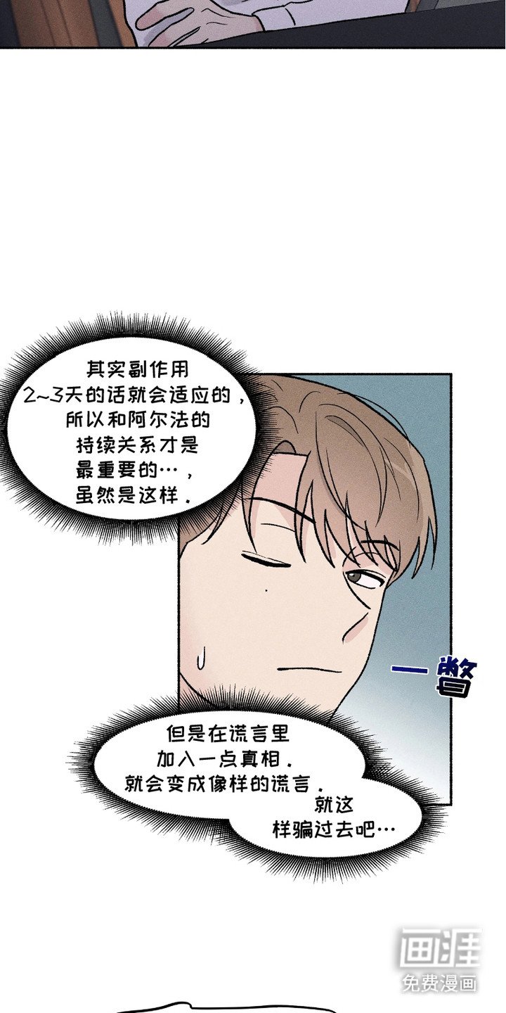 第8章：合同