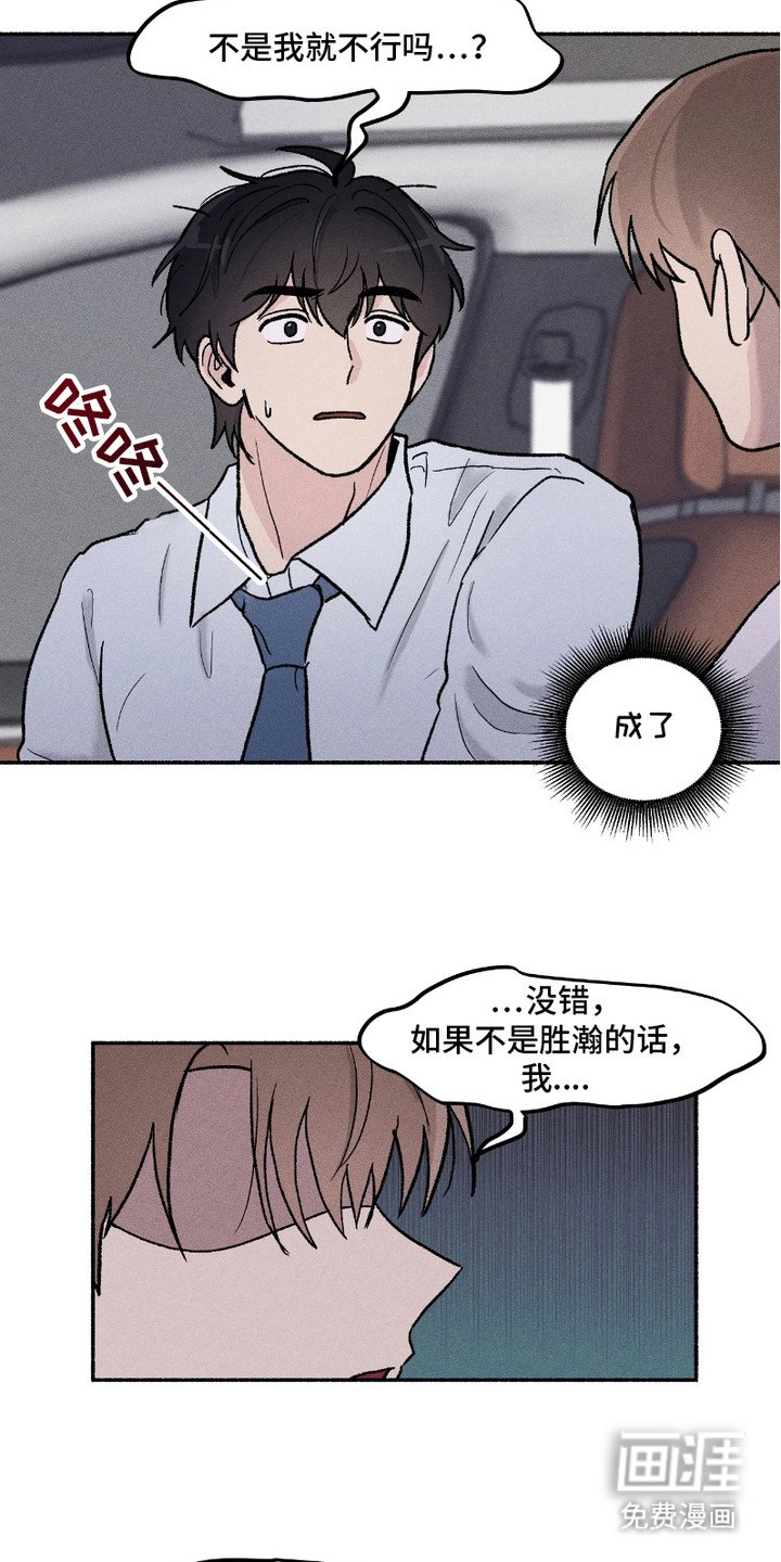 第8章：合同