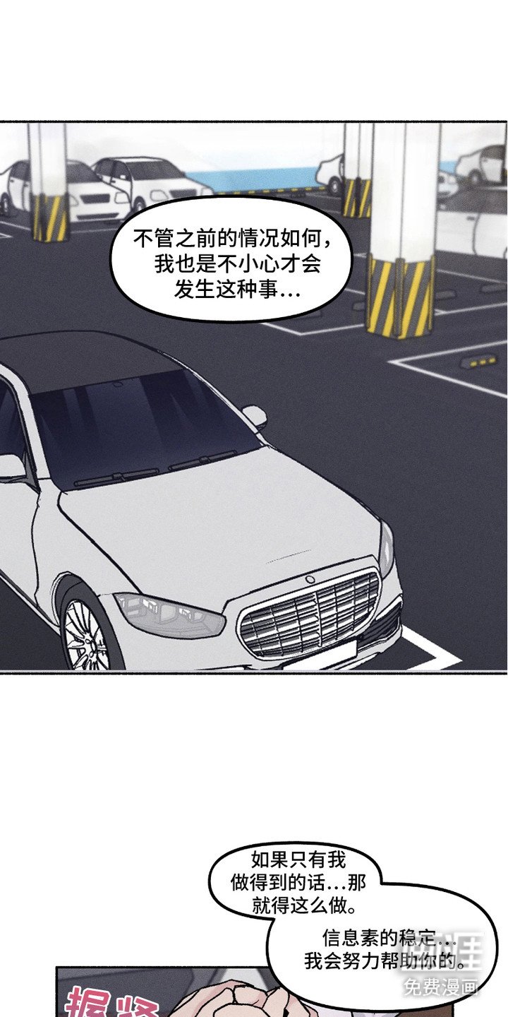 第8章：合同