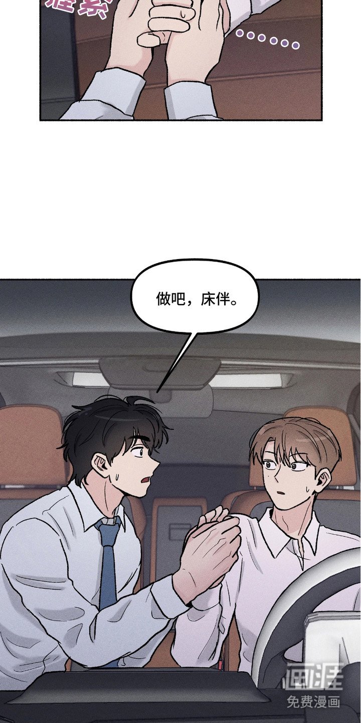 第8章：合同