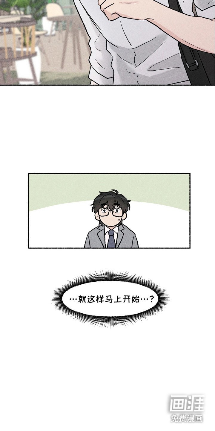 第9章：责任感