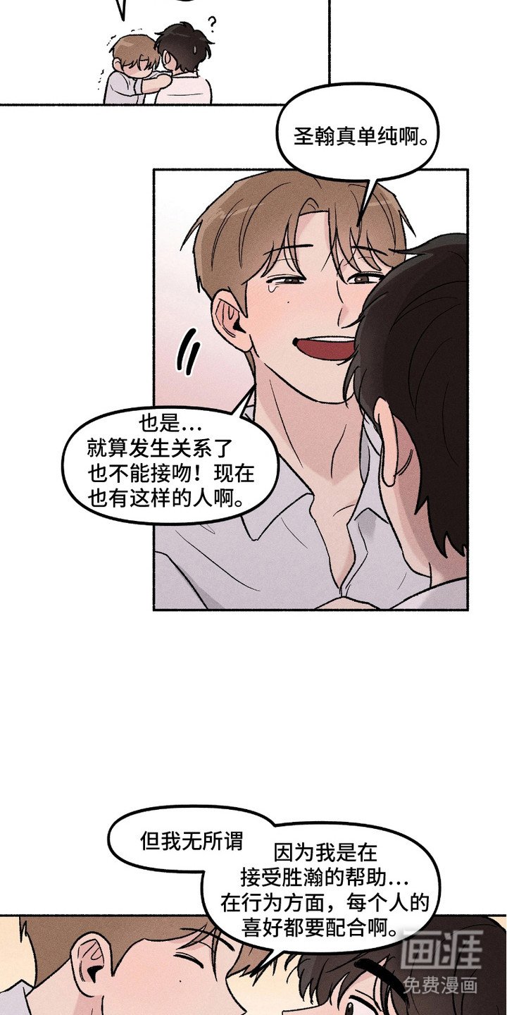 第9章：责任感