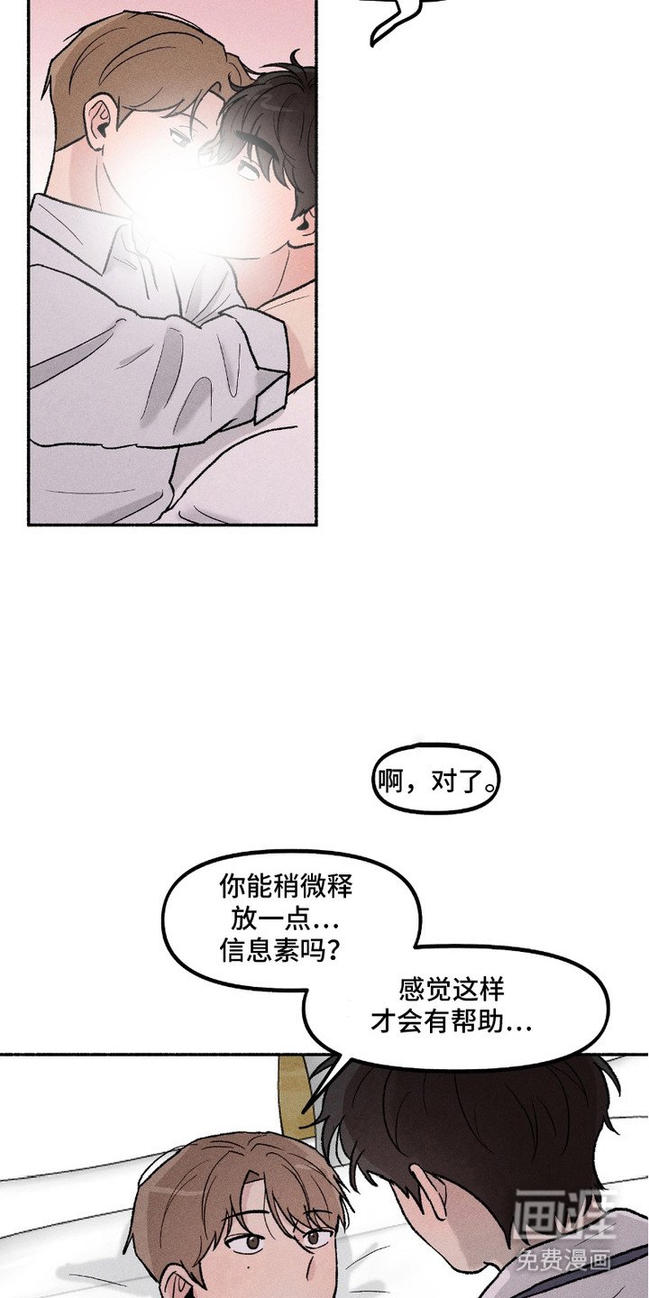 第9章：责任感