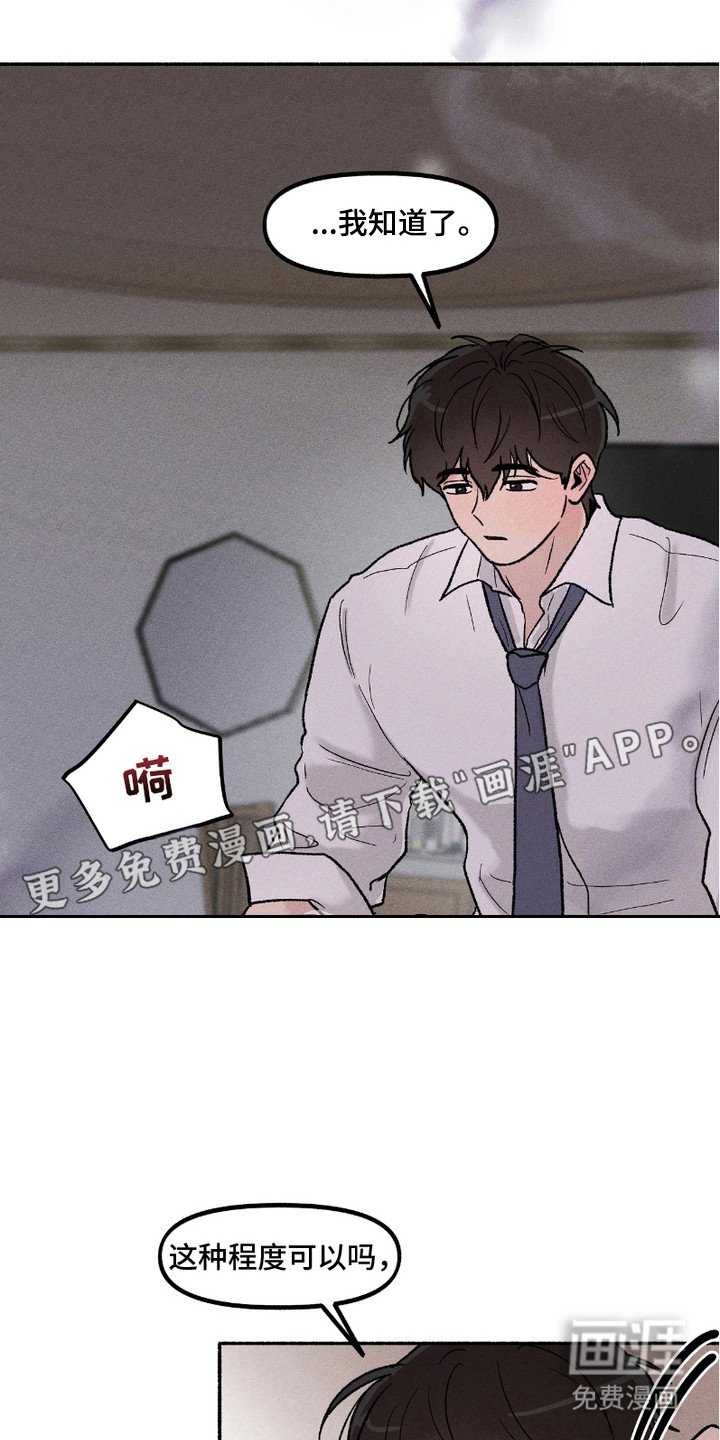 第9章：责任感