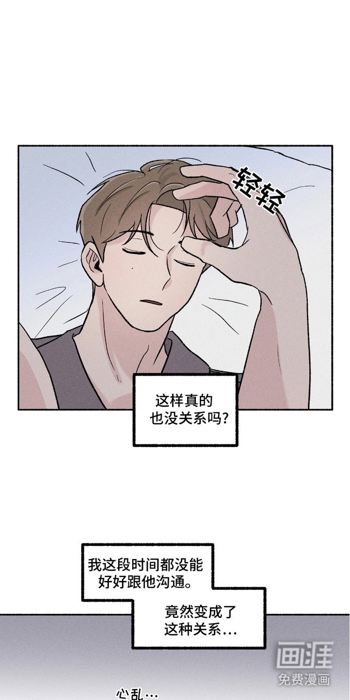 第9章：责任感