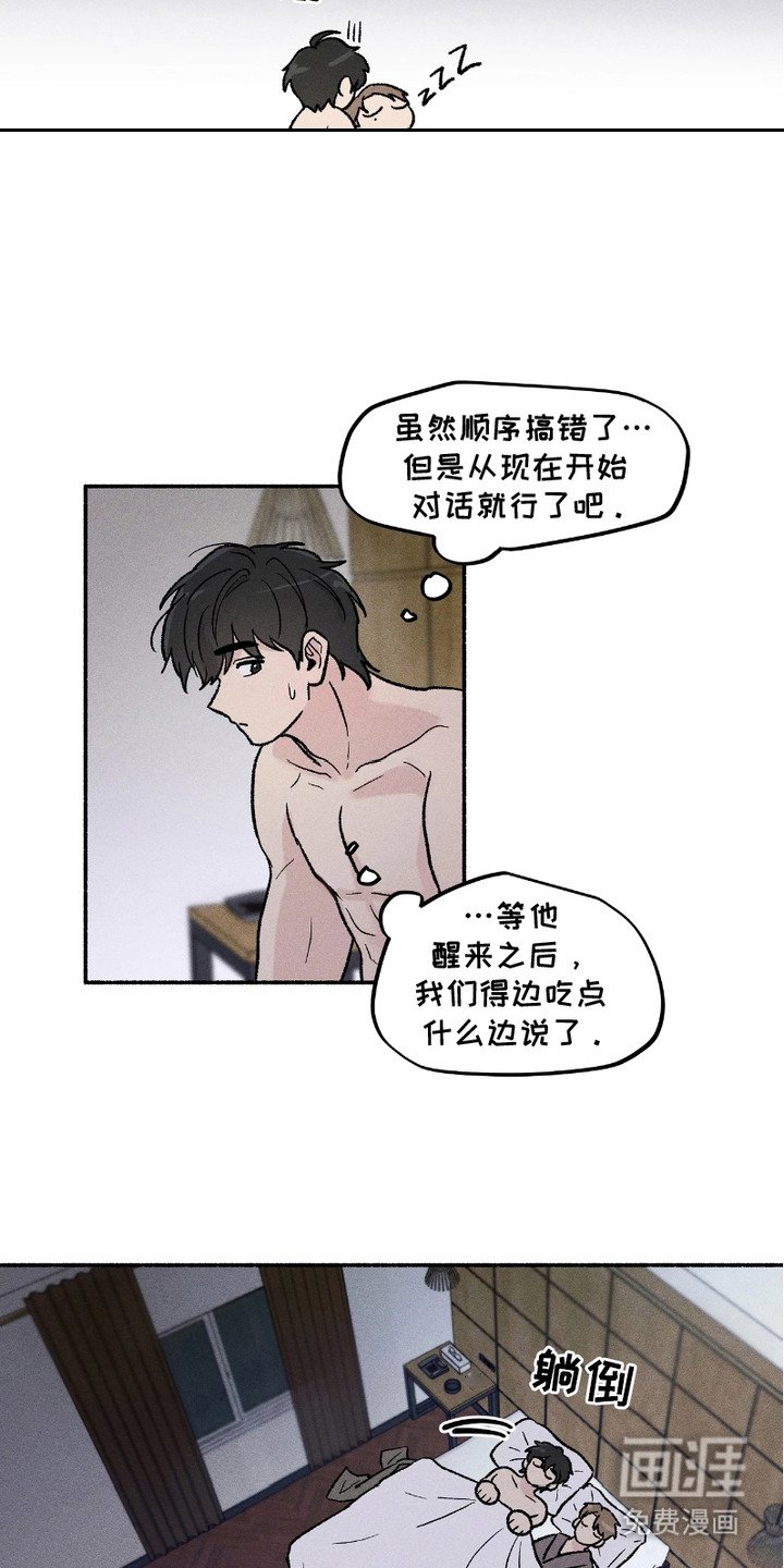 第9章：责任感