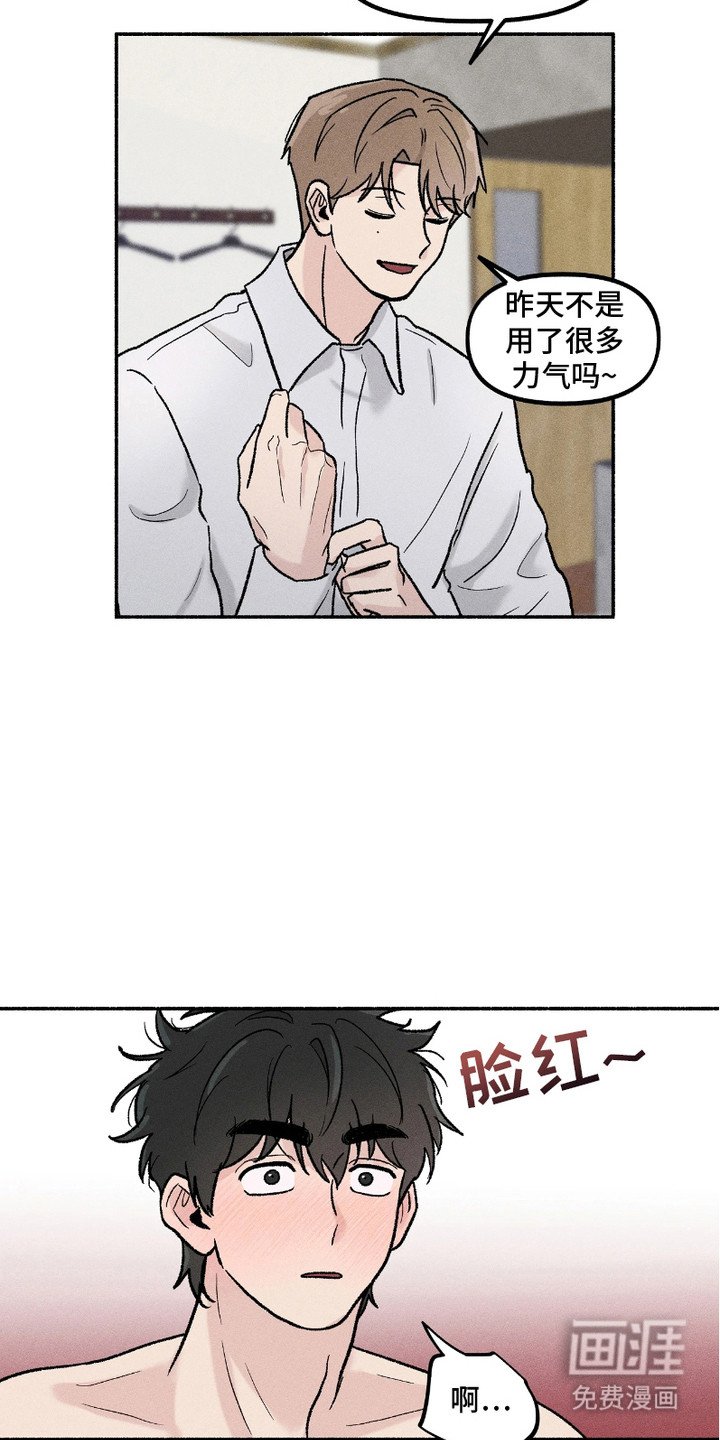 第9章：责任感