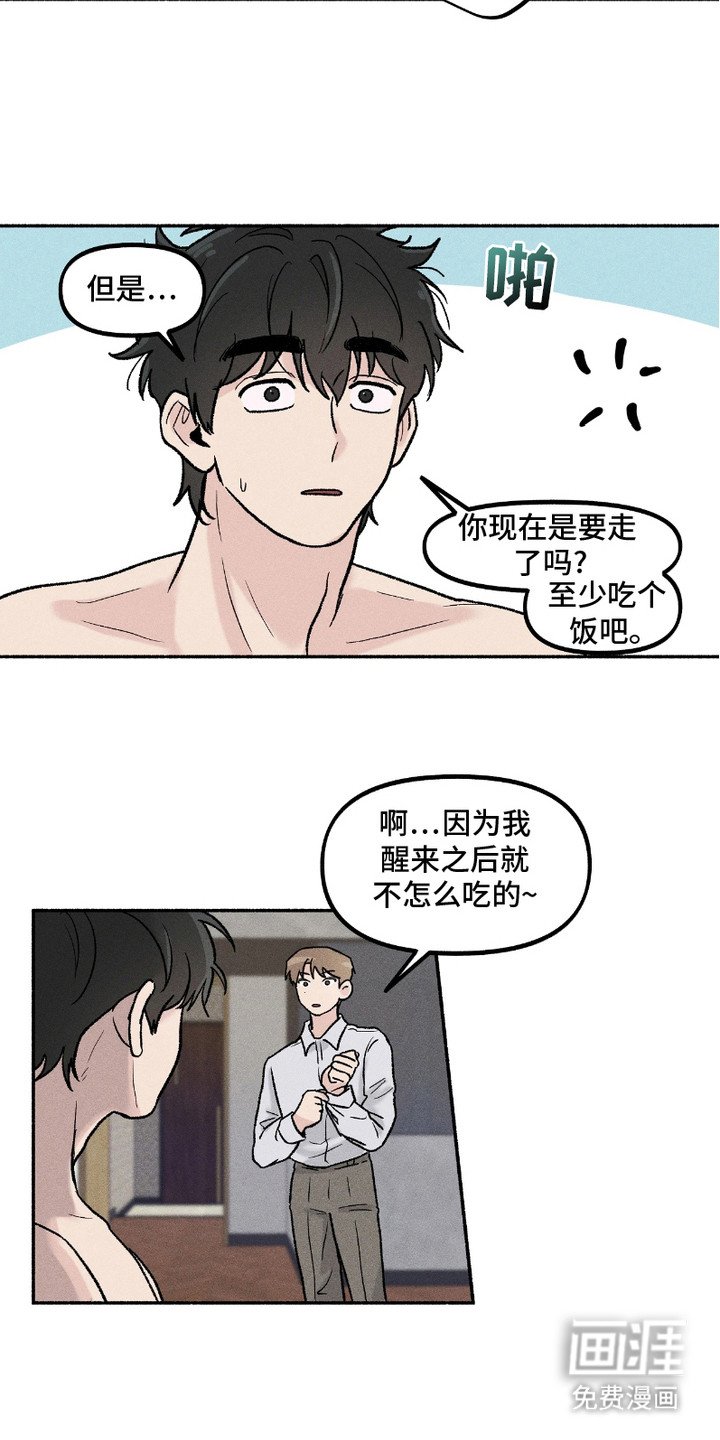 第9章：责任感