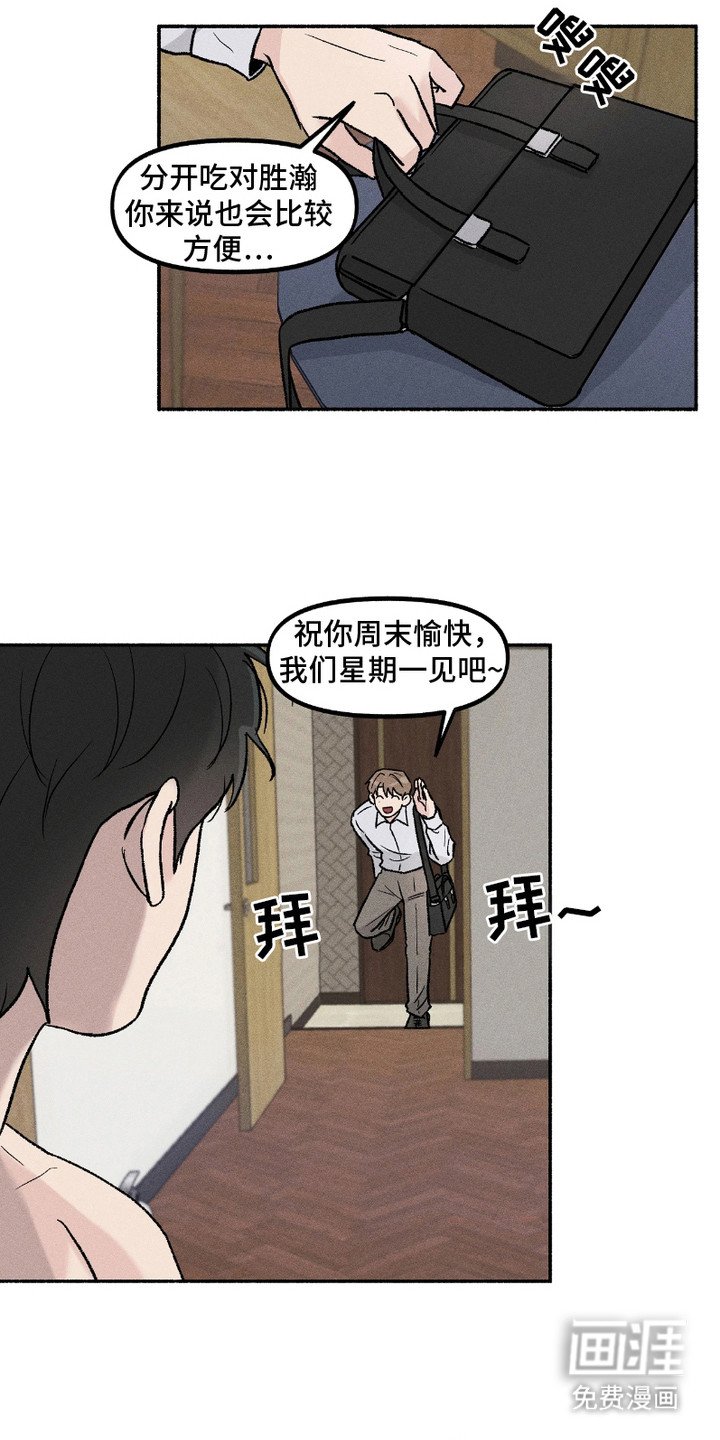 第9章：责任感