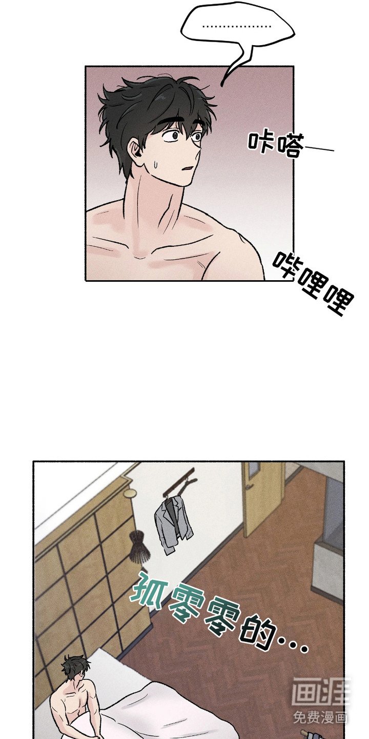 第9章：责任感