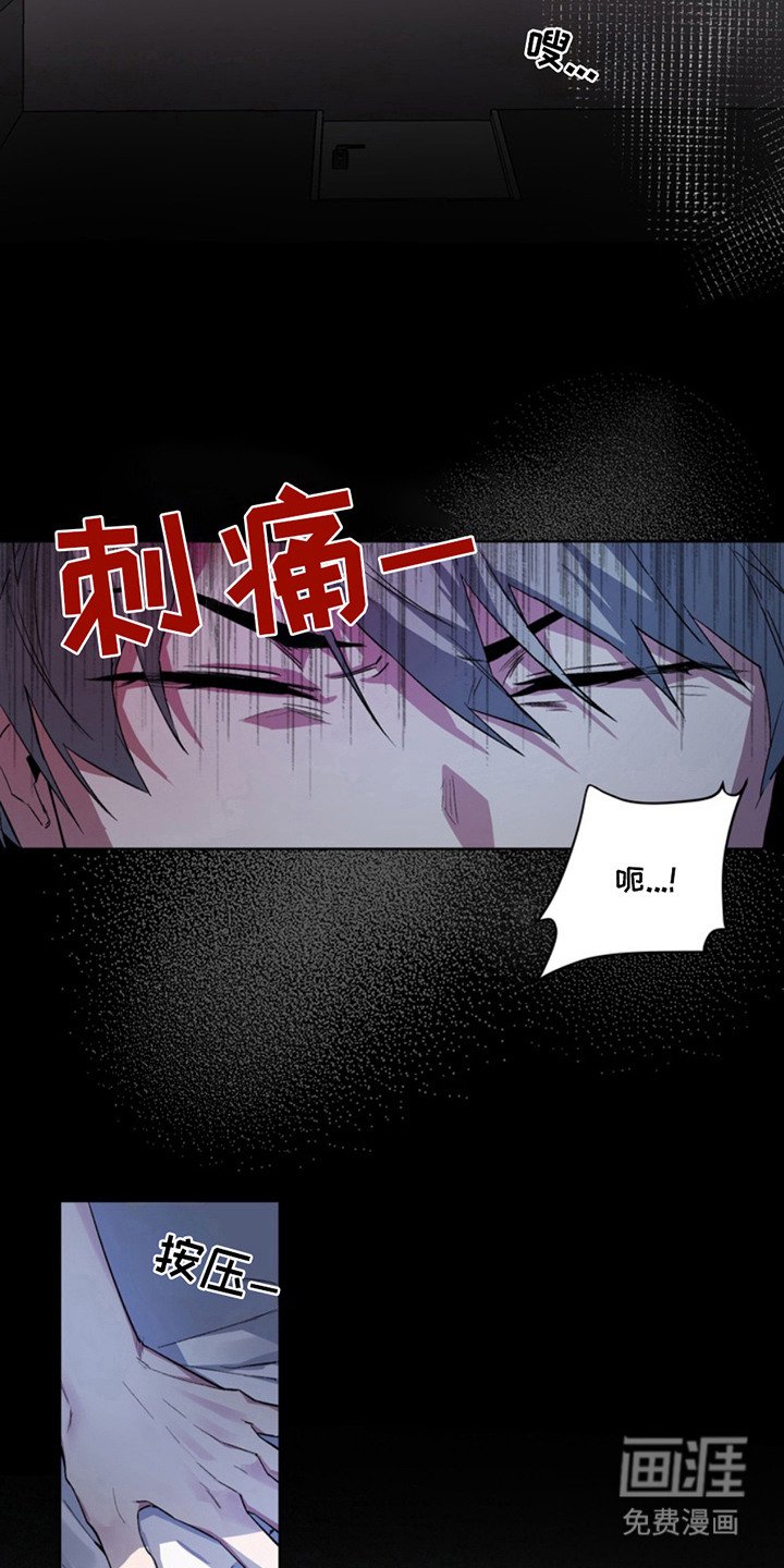 第1章：绑架