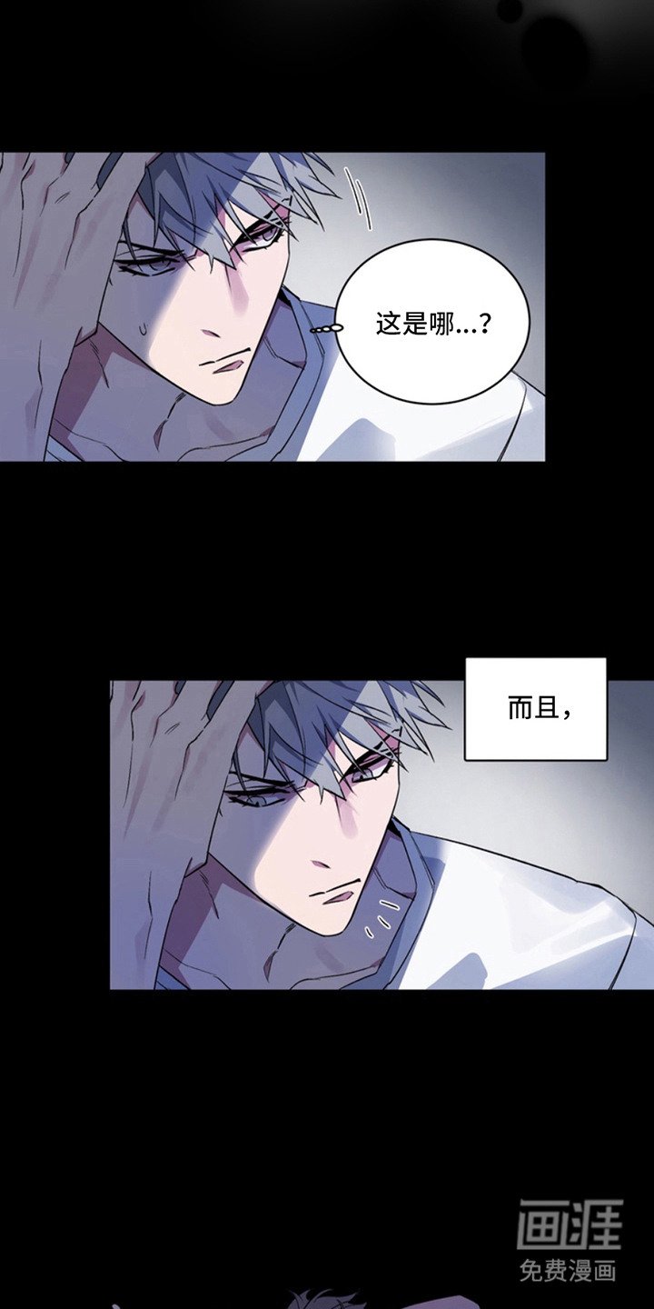 第1章：绑架