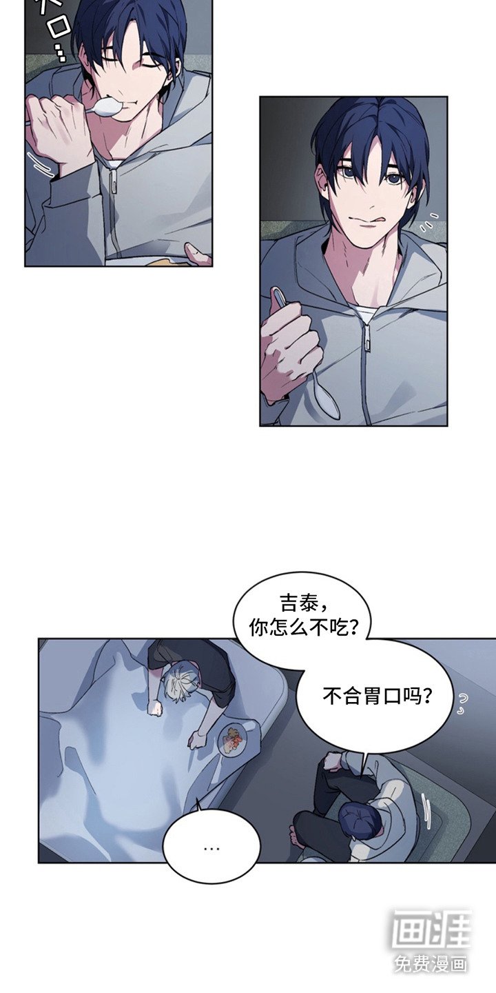 第1章：绑架