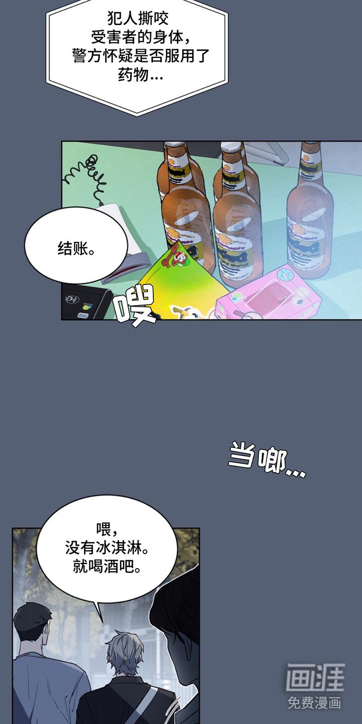 第10章：想起来了