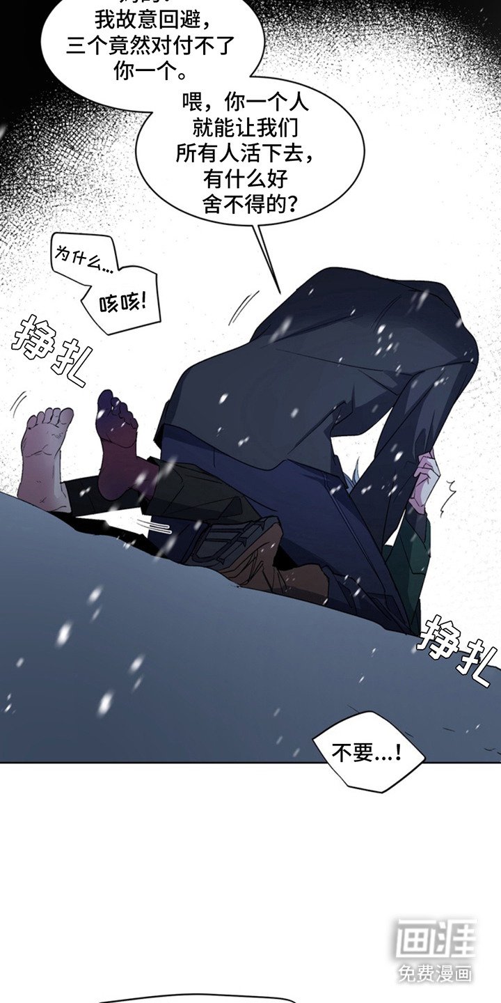 第12章：等待的人