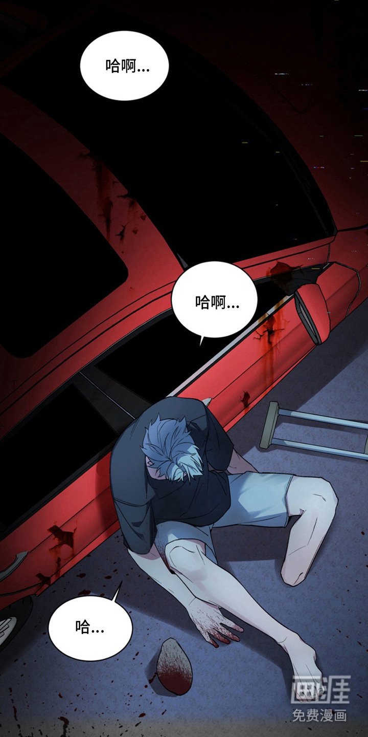 第12章：等待的人