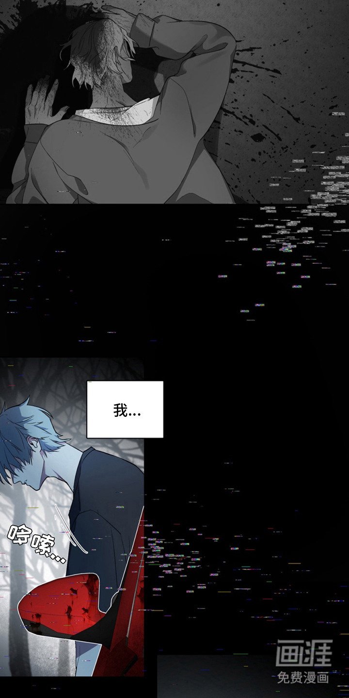 第12章：等待的人