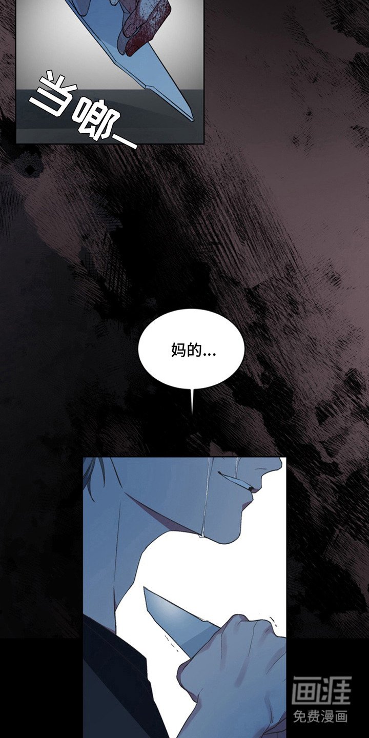 第12章：等待的人