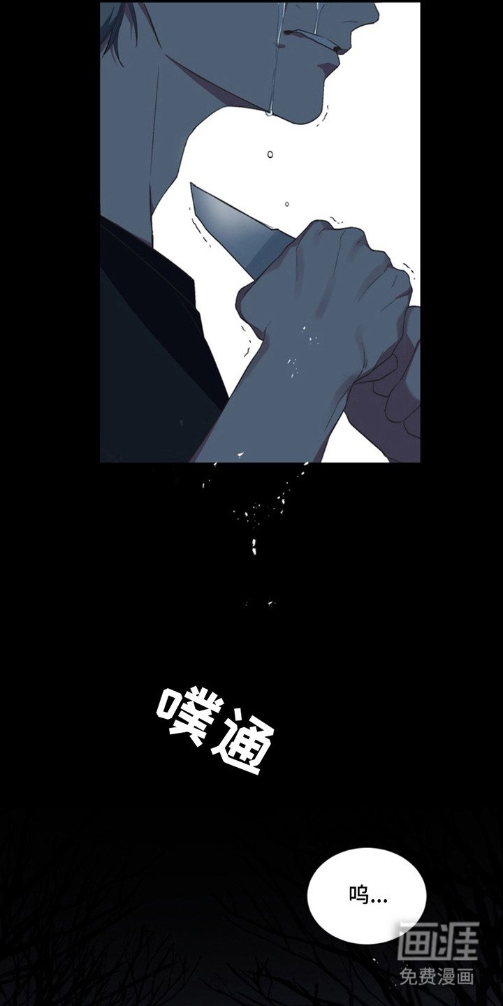 第12章：等待的人