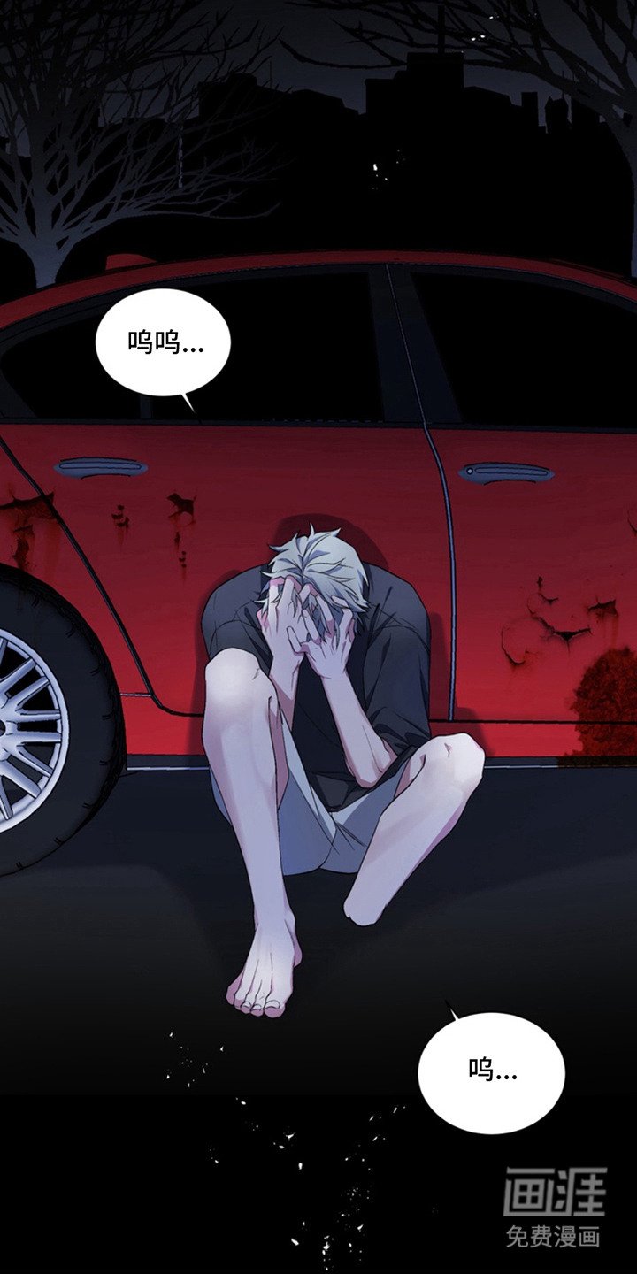 第12章：等待的人