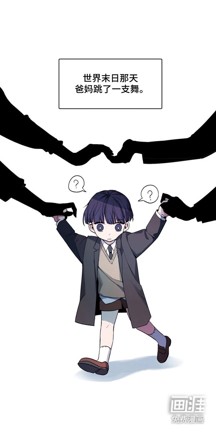 第13章：避难所