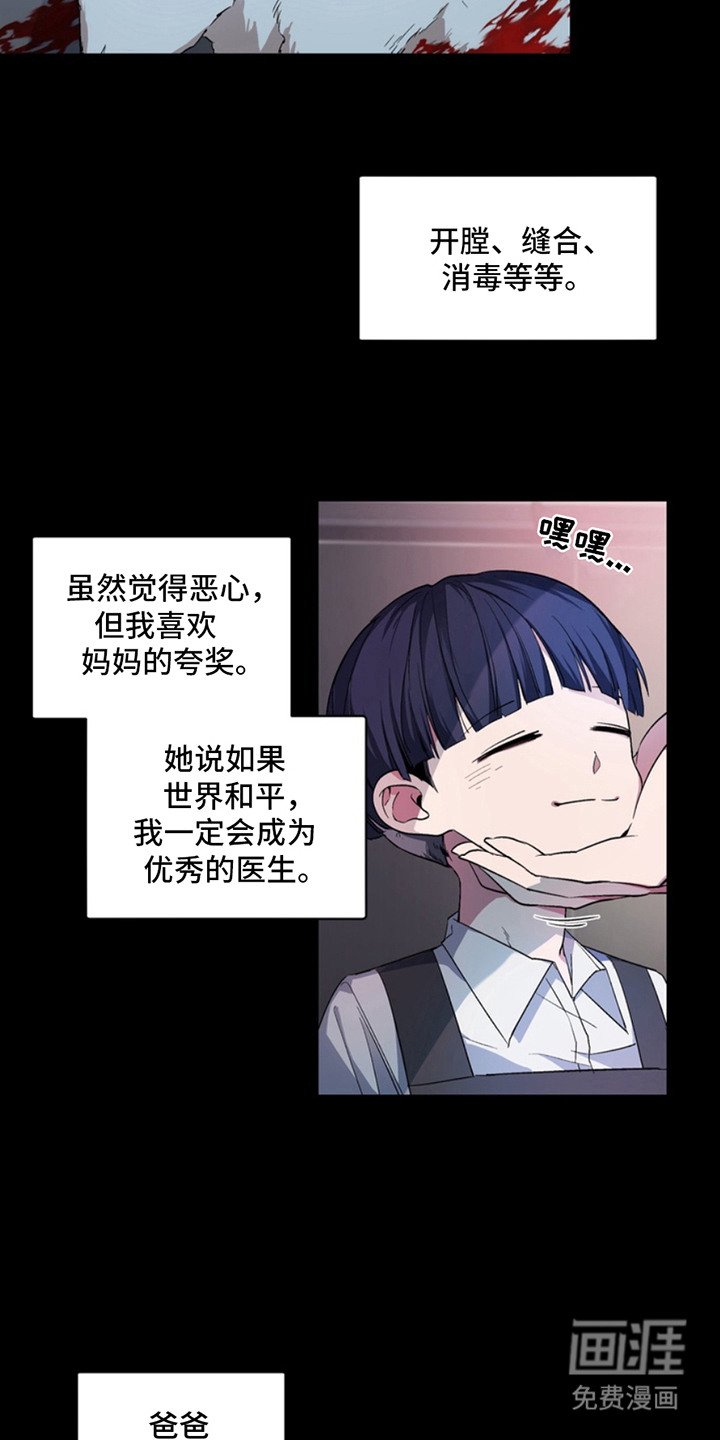 第13章：避难所
