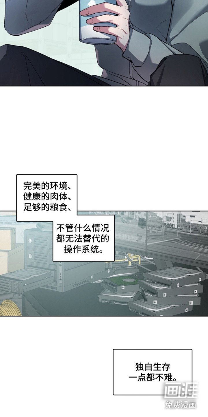 第13章：避难所