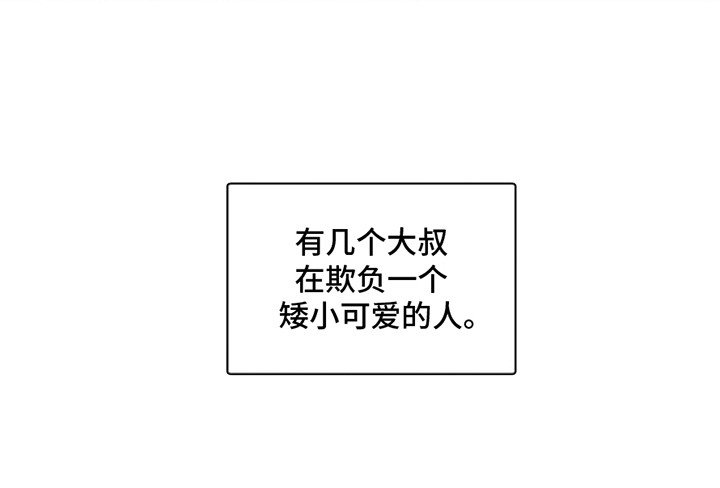 第13章：避难所