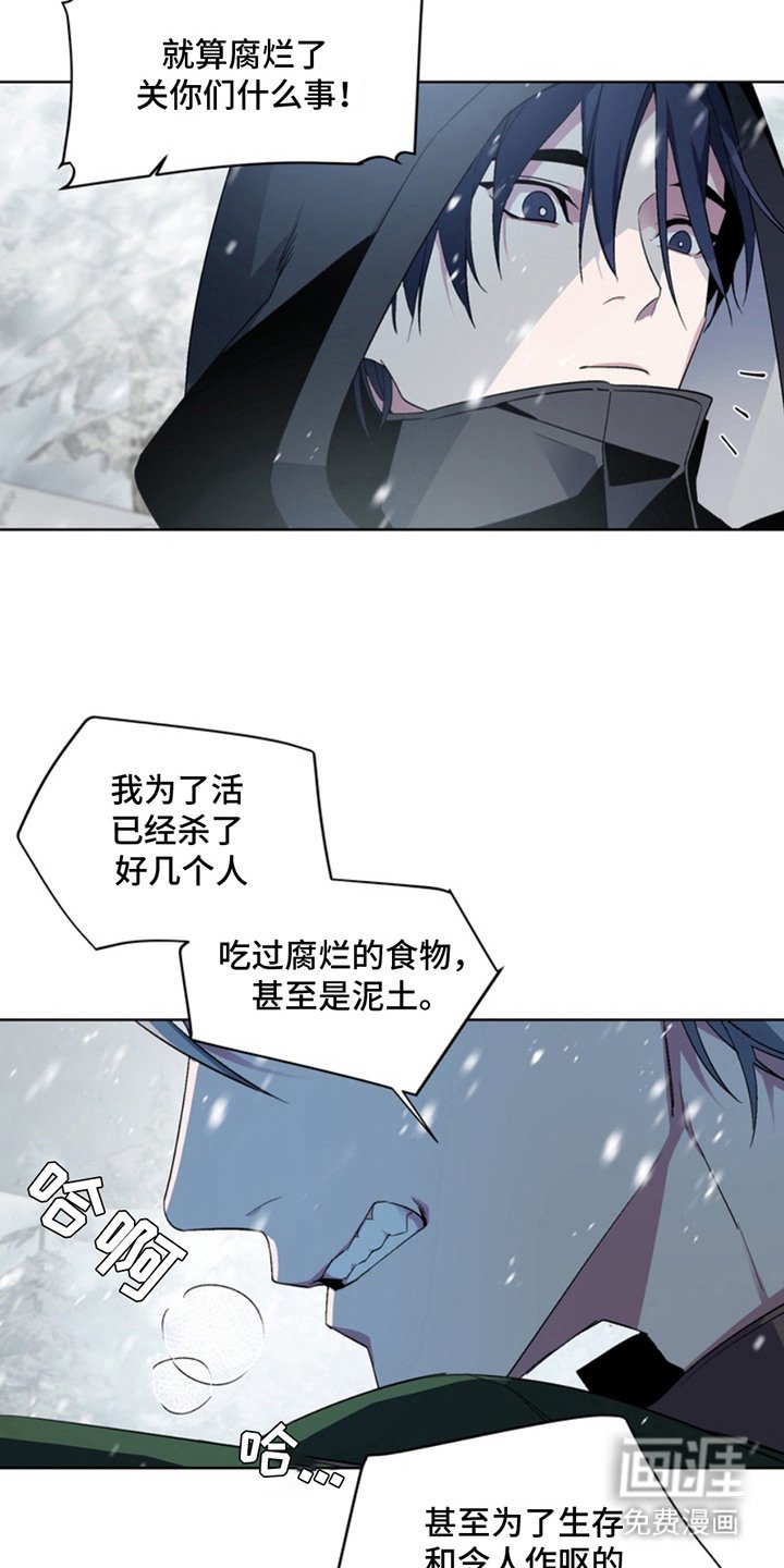 第14章：叛逆期